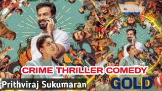 GOLD (2023) HINDI DUBBED] PRITHVIRAJ| SUKUMARAN|CRIME|THRILLER|COMEDY