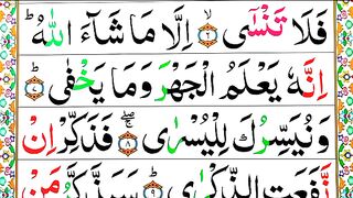 Surah Al-Aala Spelling Ep#02 Word by word Surah [para30 Learn Quran Easily Method_Surah Al-Aala (87).