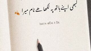 Tum muhabbat.....