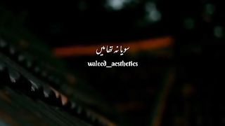 Beautiful song