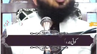 Ajmal Raza qadri bayan