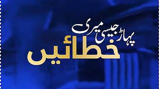 #best naat#status# video