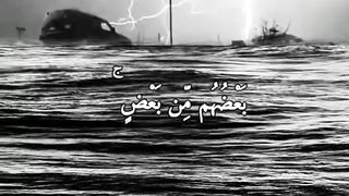 تلاوت کلام پاک
