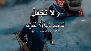 Islamic shorts #viral #shorts