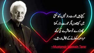 Quotes