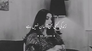 Zadagi Kya hai