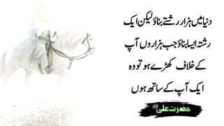 Quotes