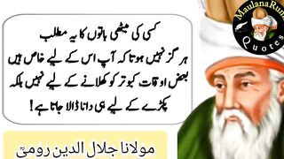 اگر چاہتے ہو دولت میں برکت ہو تو ان دو چیزوں کا صدقہ دو