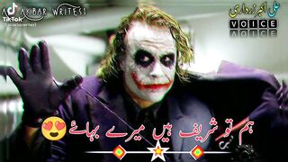 Attitude Poetry Urdu