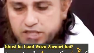 KYA GHUSAL K BAD WAZU ZARORI HAI
