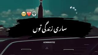 Sidu moswala song status