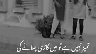 Best drama seen