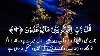 Tilawat-e-Quran