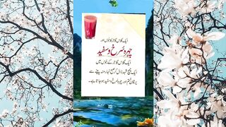 Endless Beauty Tip |mamoonamubeen
