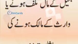 Insaniat buhat bara khazana he usay libaas Mai nahi insano Mai talash karo