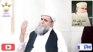 HUZOOR S.A.W. KI ZINDAGI MAIN NABUWAT KA DAWA.. حضور ص۔ع۔و۔ کی زندگی میں نبوت کا دعوی مسیلمہ کذاب