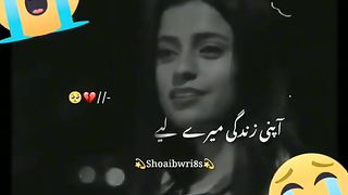 Apni zindage merry liy Shakeel poetry