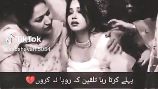 Phle kerti Rahi mohabat Shakeel poetry