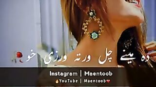 Wo mery Dil mn thi Shakeel poetry