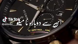 Usey dobara nhi Mila Shakeel poetry