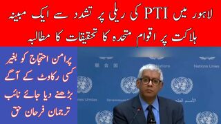 United Nations demands investigations after attack on PTI rally and assassination of a worker