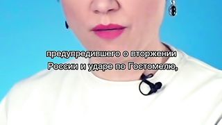 КОЙ СЪОБЩИ ЗА ГОСТОМЕЛ И НАХЛУВАНЕТО ?