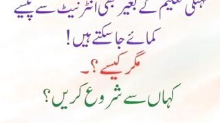 Online work is available only interested person contact with 03448778971