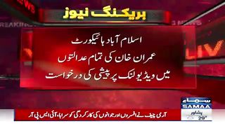 Good News For Imran Khan | Islamabad High Court | Samaa TV