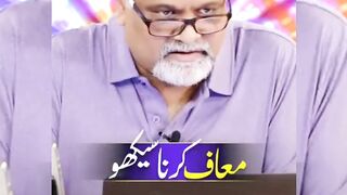 azeem shakhas hoh hain jo maaf karna janta hain