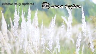 Deen ki batein