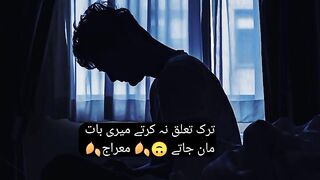 Meeraj khan Poetry ????