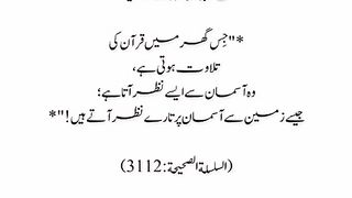 Gahar me tealwat