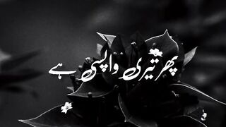 Chandd roz zindagi hai...