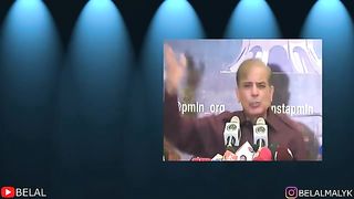 "Chor daku chor chor" | Shahbaz sharif viral Video | Funny remix song