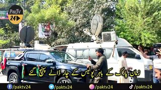 زمان پارک کے باہر پولیس کی 4 گاڑیاں پہنچ کئ