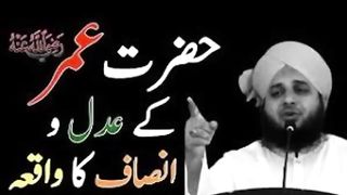 Islami status