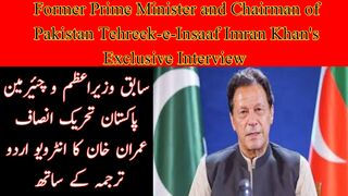 Chairman PTI Imran Khan's exclusive interview to Aljazeera