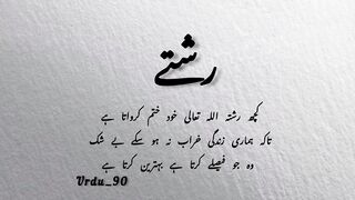 Golden word's || Islamic Urdu Poetry | Urdu Shayari | Urdu Quotes | Urdu_90