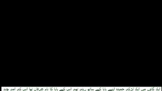 mahnat ka phal zaroor milta hy