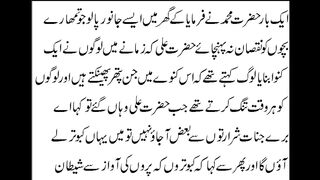 Murgha or kbutr ko ghar main palny ka faida