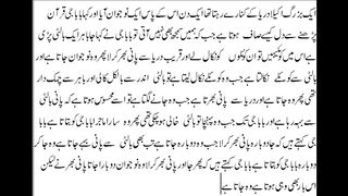 ma ki muhabat