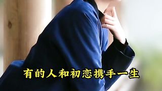 Chinese Reels Video Short 240