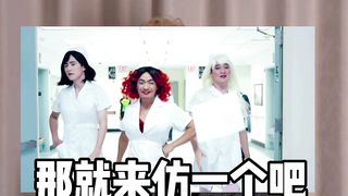 Chinese Reels Video Short 248