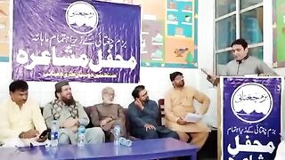 اکمل حنیف شاعری