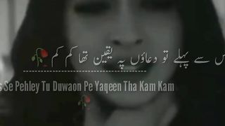 Sad Urdu Hindi Poetry || Urdu Hindi Poetry