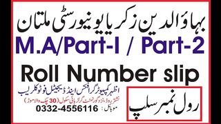 BZU Multan M.A Part I and Part II Roll No Slip 2023 exam