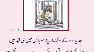 Cell phone..