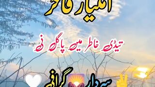 Me like thes