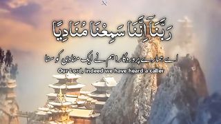 #surah_al_imran#recite_quran