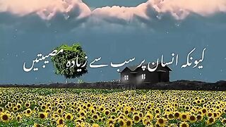 Islamic vedio